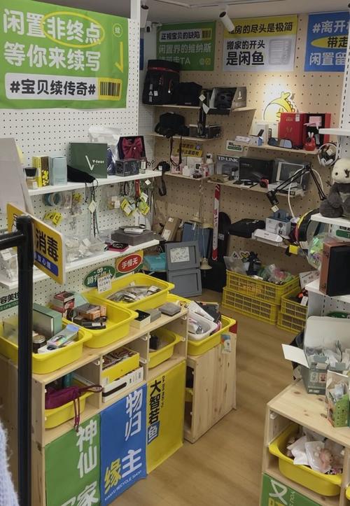 闲置物品能换钱?不要扔!去杭州这家小店搞钱